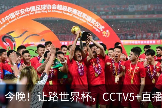 今晚！让路世界杯，CCTV5+直播中国男篮，NBA球员杨瀚森能否出战？CBA球员领衔